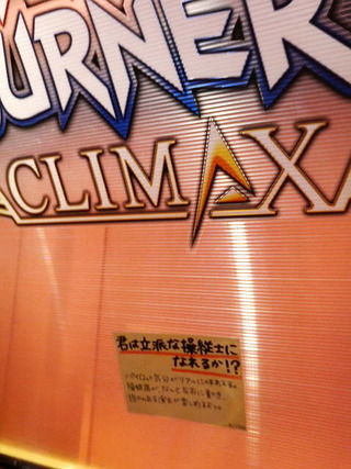 xP2120288