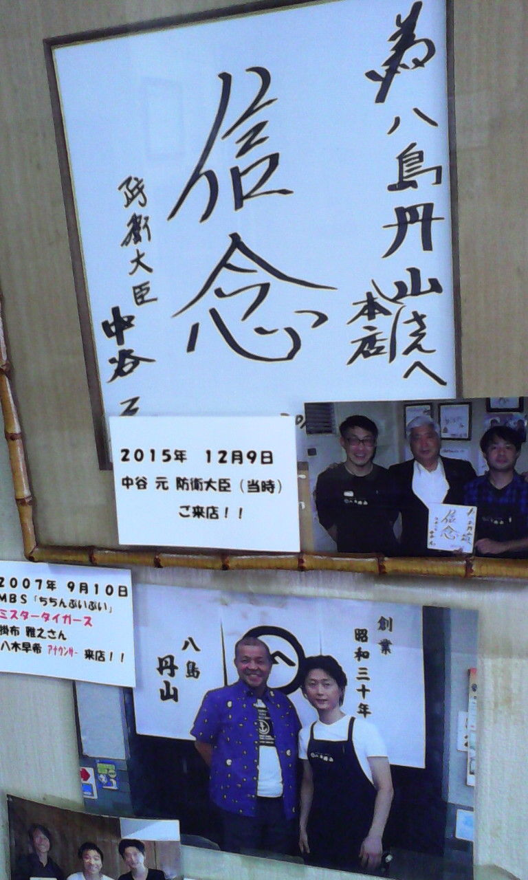 人生格安旅行日記 人生格安旅行日記