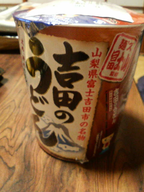 P2700002.jpg