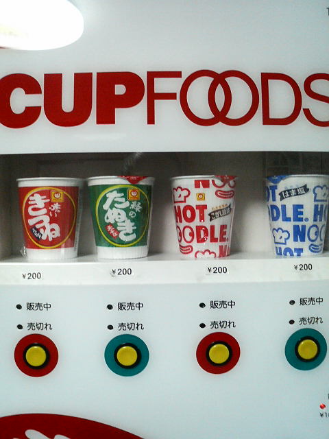 安宿旅行記 静岡 伊東 ホテル シールート １泊3900円 人生格安旅行日記