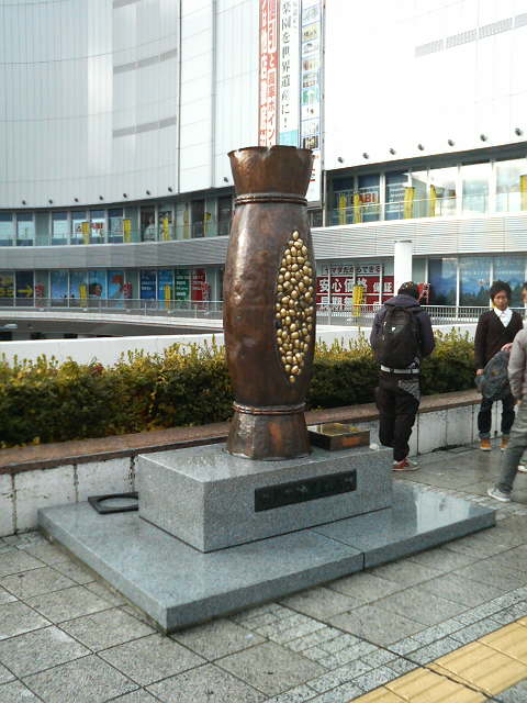 P1790120.jpg