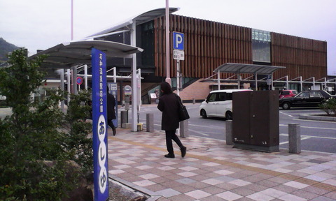 isawa_onsen_station