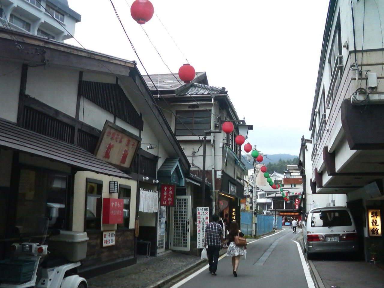 安宿からの旅 草津温泉とついでに群馬をぶらつき旅 16 08 2 3 人生格安旅行日記 安宿からの旅 草津温泉とついでに群馬をぶらつき旅 16 08 2 3 人生格安旅行日記