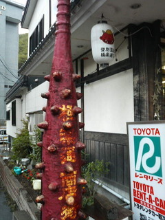 P2100145
