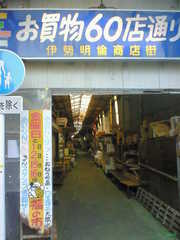 66030222.jpg
