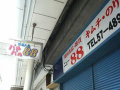 55355e21.jpg