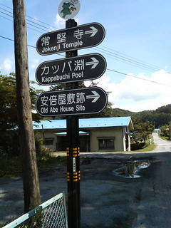 P1280135