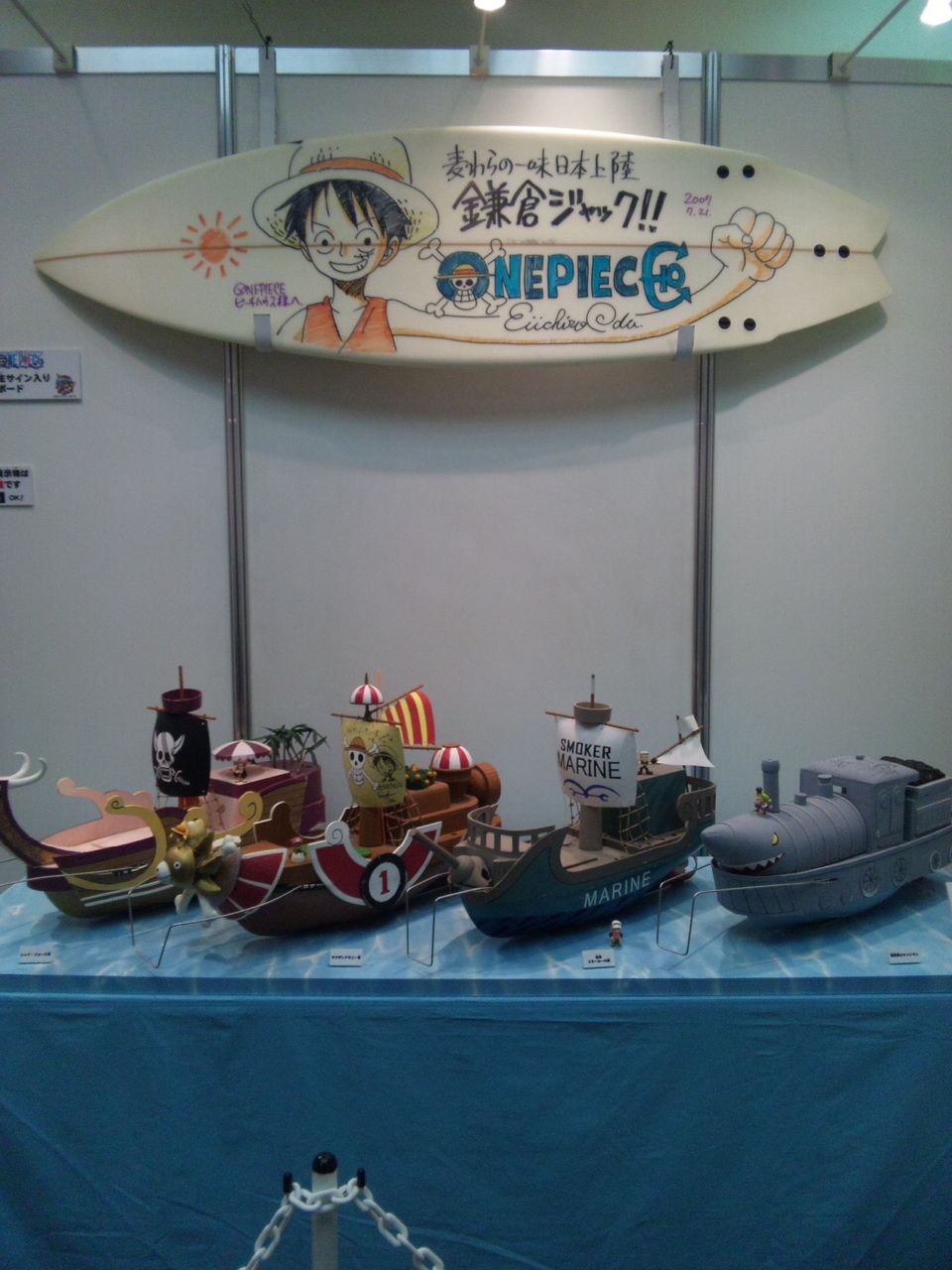 Jumpスーパーイラスト展 オタブログ Jumpスーパーイラスト展 オタブログ