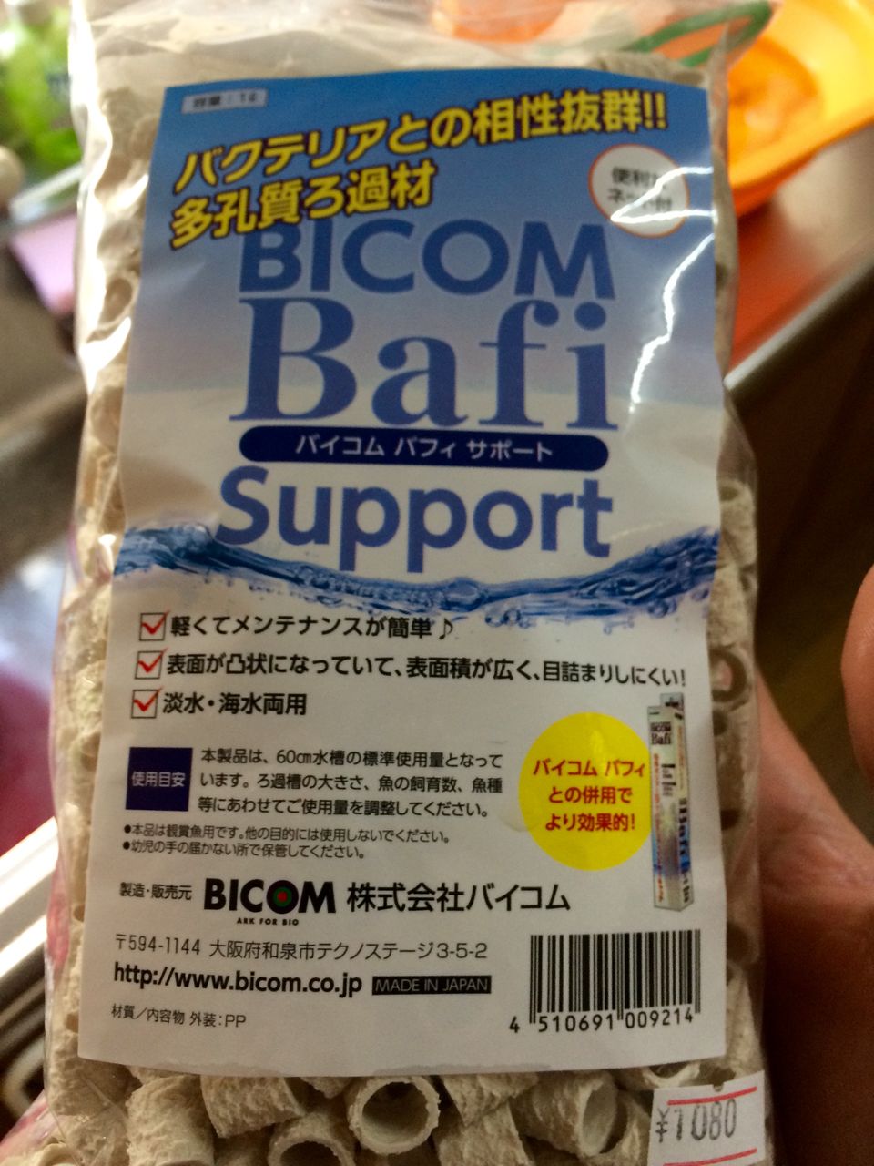 黒ヒゲネタ引っ張ります Papaノあくあ 黒ヒゲネタ引っ張ります Papaノあくあ