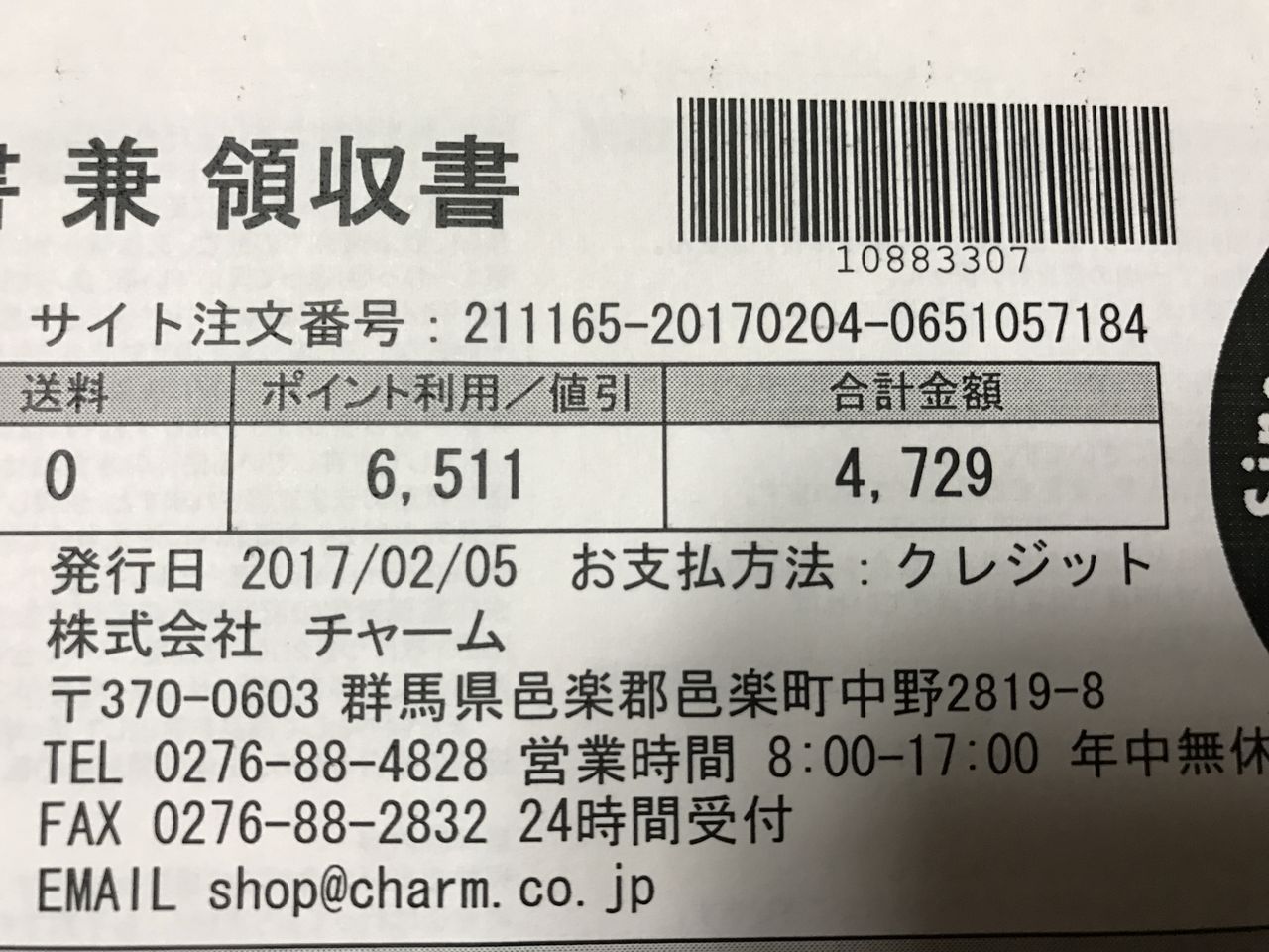 話題のトライアングル Papaノあくあ 話題のトライアングル Papaノあくあ