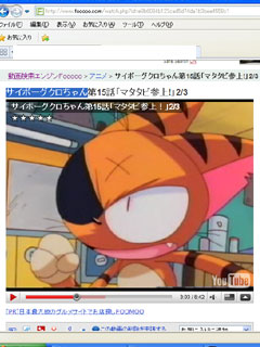 ぐるぐるにゃー 病院が来い