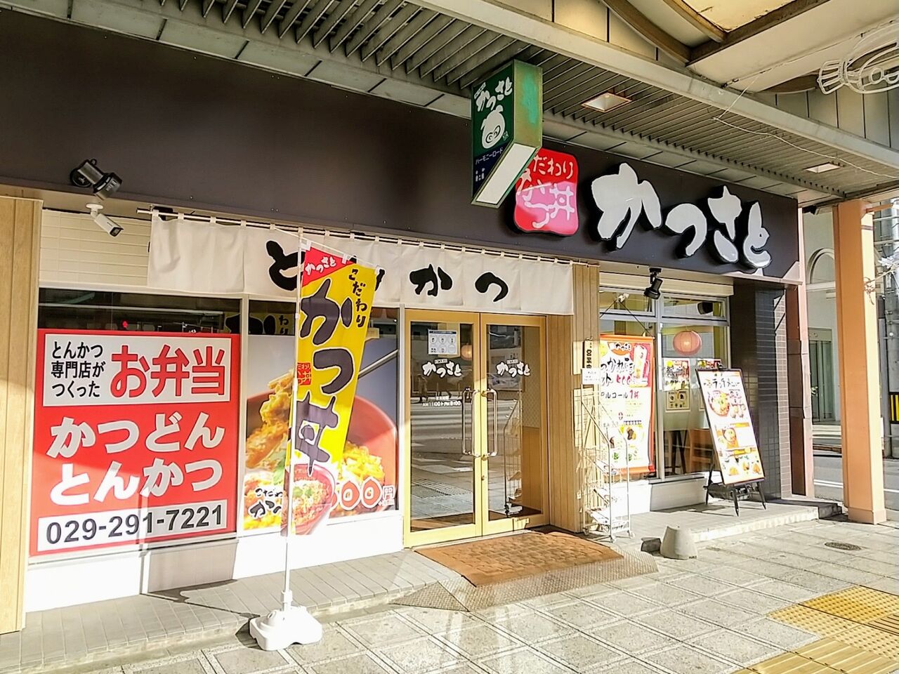 デカ盛り ビリーのダンディ 倶楽部