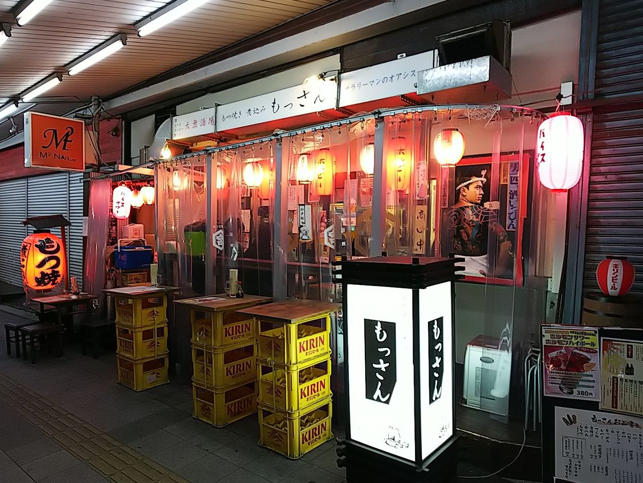 大衆 酒場 もっ さん