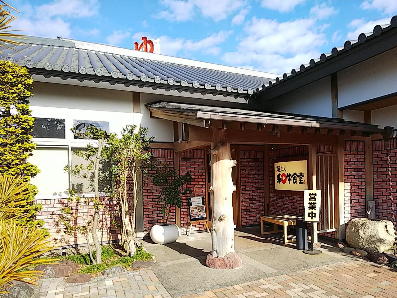 和牛食堂 De クリスマスパーリー ビリーのダンディ 倶楽部