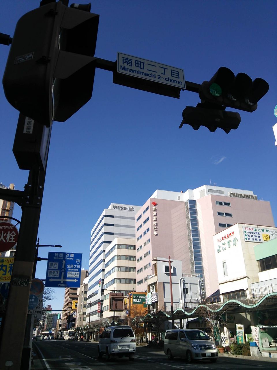 ランチ難民を救ってくれた富士食堂 ビリーのダンディ 倶楽部