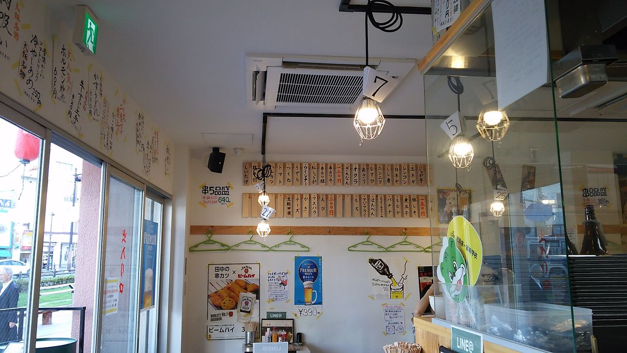 水戸市 ビリーのダンディ 倶楽部