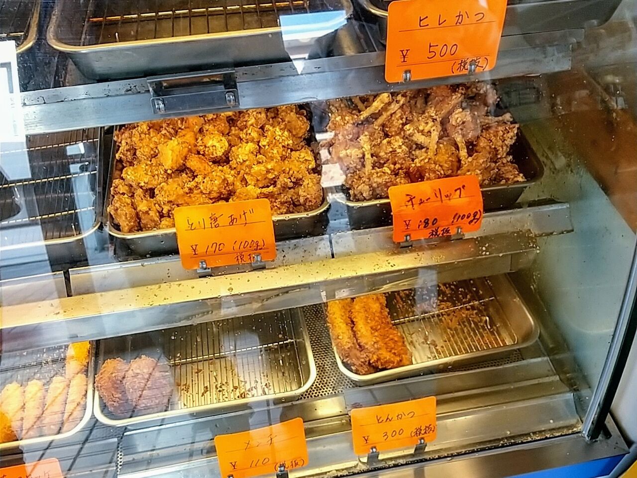 久利 山 精肉 店