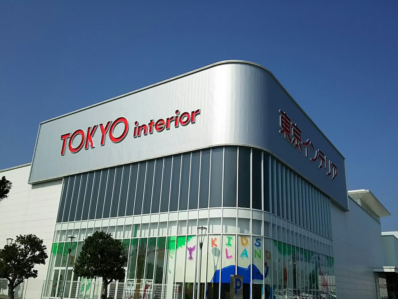 ランチパスポートvol 5 Moa Cafe ひたちなか店 ビリーのダンディ 倶楽部