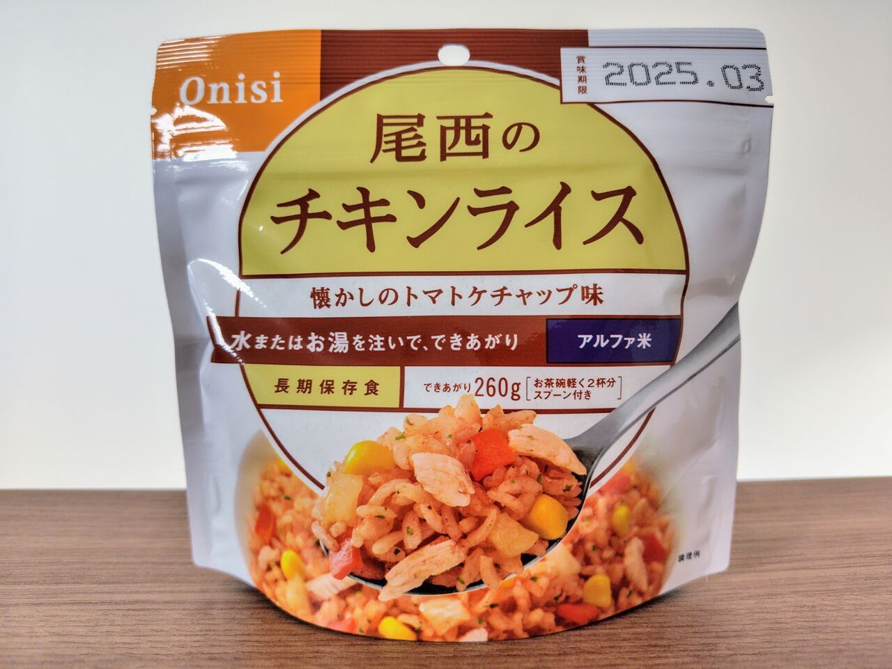 尾西の長期保存食　チキンライス 100g尾西のチキンライス｜商品情報｜尾西食品株式会社