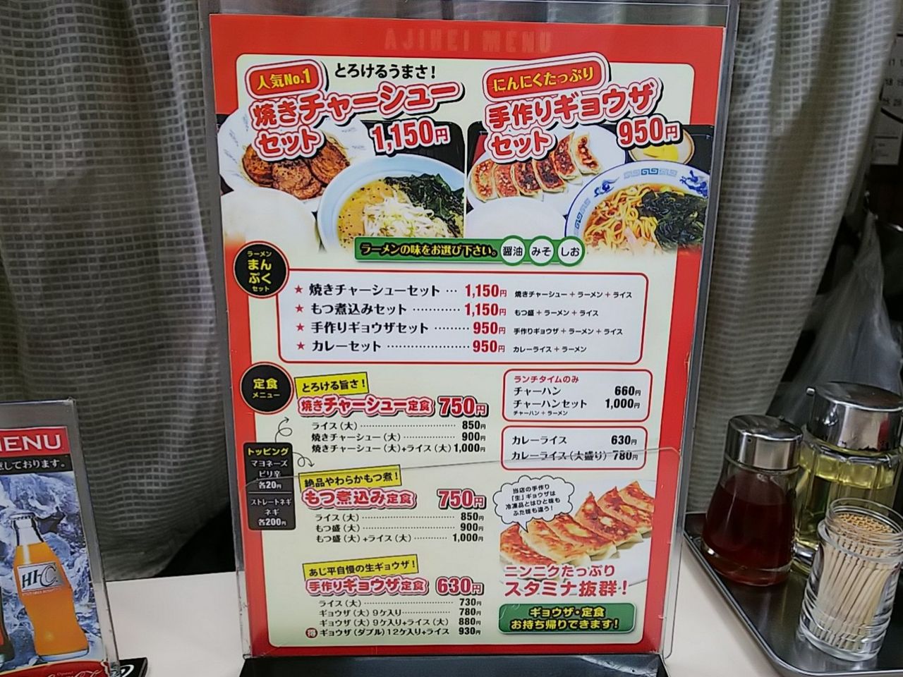 18年05月 ビリーのダンディ 倶楽部
