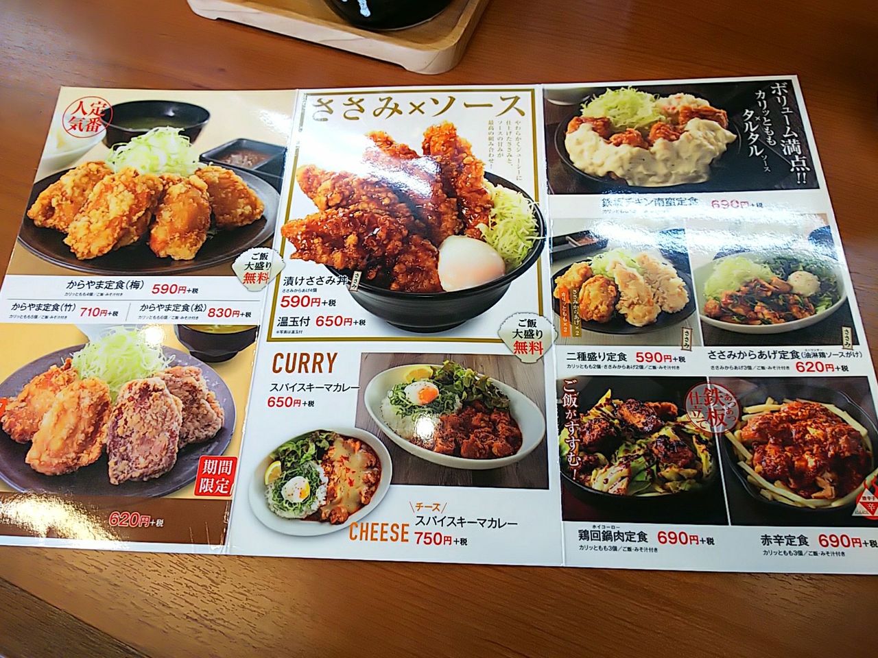 から揚げ ビリーのダンディ 倶楽部 から揚げ ビリーのダンディ 倶楽部