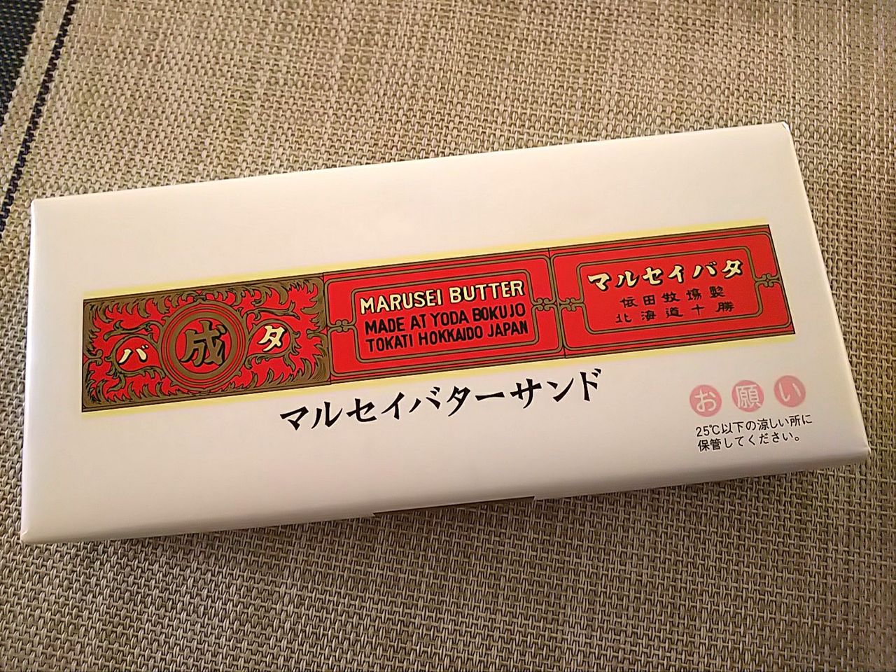 お惣菜 ビリーのダンディ 倶楽部