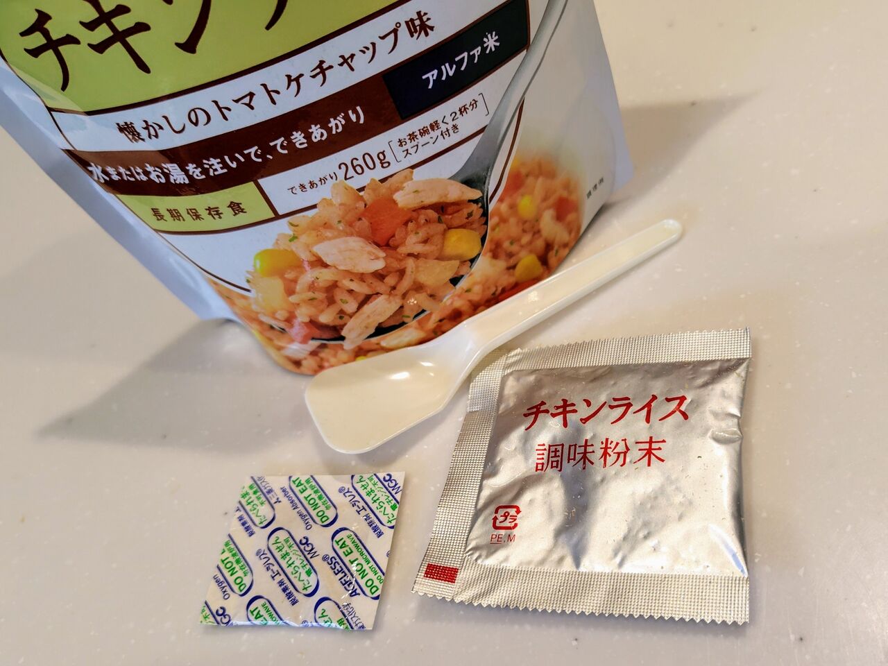 尾西の長期保存食　チキンライス 100g尾西のチキンライス｜商品情報｜尾西食品株式会社