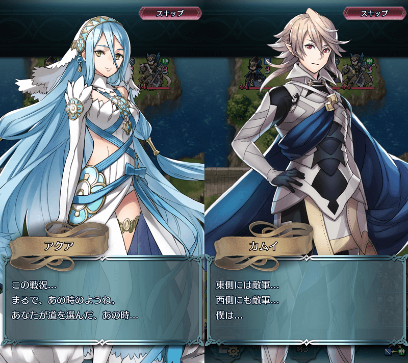 英雄戦 エクラ軍 カムイ アクア軍 絆英雄 ルナ ミッション攻略 ファイアーエムブレムヒーローズブログ エクラ監督日記