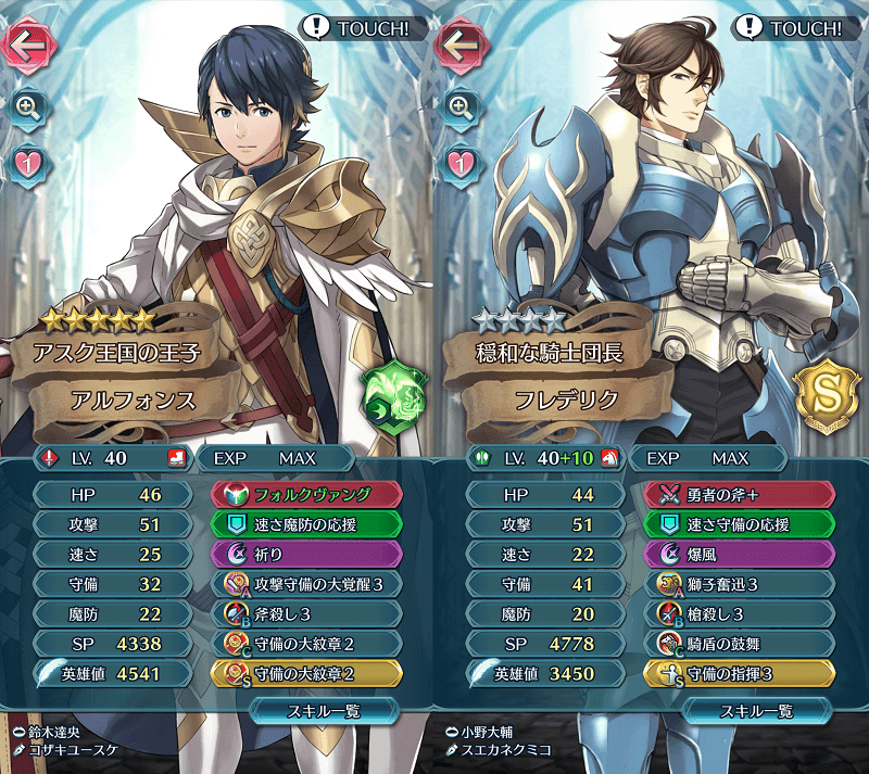 闘技場 結果 8 7 8 14 新階級 至天の召喚王 追加 ファイアーエムブレムヒーローズブログ エクラ監督日記