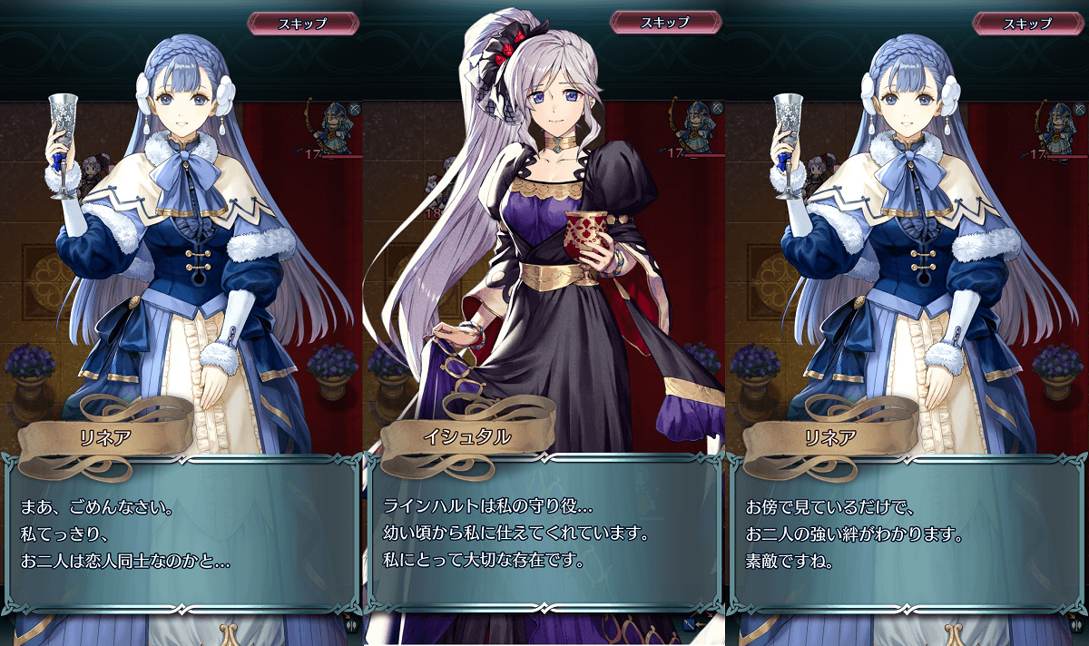 召喚 絢爛たる舞踏祭 ダイムサンダの脅威再び ファイアーエムブレムヒーローズブログ エクラ監督日記