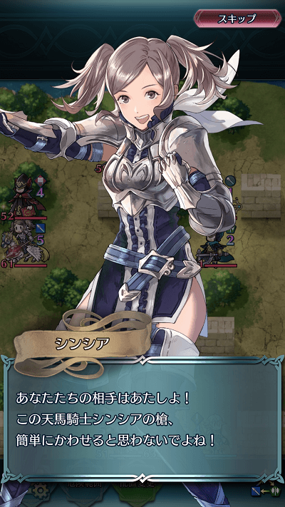 英雄戦 エクラ軍 英雄志願 シンシア軍 大英雄 インファナル ファイアーエムブレムヒーローズブログ エクラ監督日記