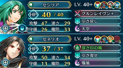 リレー防衛戦 難易度改善で開催中 ファイアーエムブレムヒーローズブログ エクラ監督日記 リレー防衛戦 難易度改善で開催中 ファイアーエムブレムヒーローズブログ エクラ監督日記