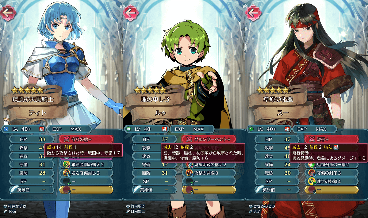 召喚 暗闇の向こう 封印のラスボス登場 ファイアーエムブレムヒーローズブログ エクラ監督日記 召喚 暗闇の向こう 封印のラスボス登場 ファイアーエムブレムヒーローズブログ エクラ監督日記