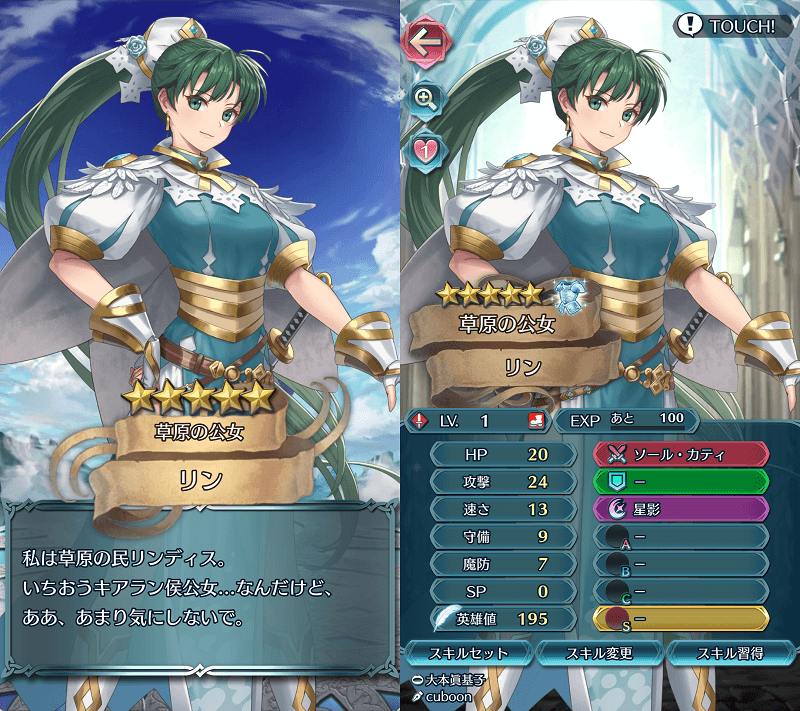その他 フェーパス加入 ファイアーエムブレムヒーローズブログ エクラ監督日記