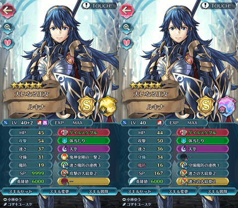 Lucina2