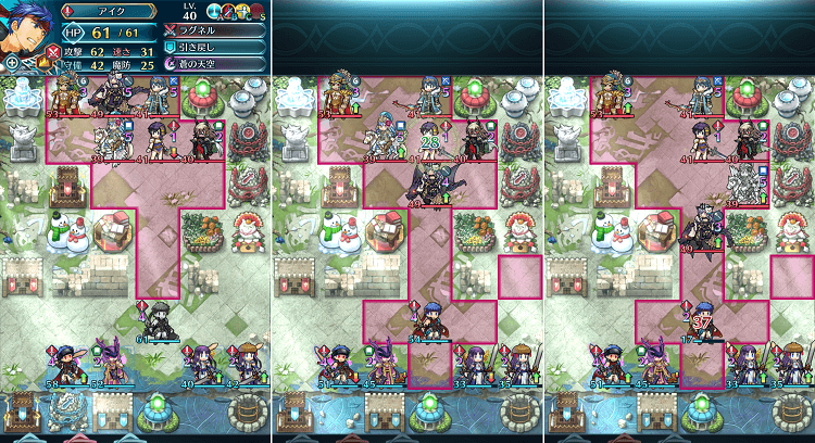 飛空城 防衛あれこれ その2 ファイアーエムブレムヒーローズブログ エクラ監督日記 飛空城 防衛あれこれ その2 ファイアーエムブレムヒーローズブログ エクラ監督日記