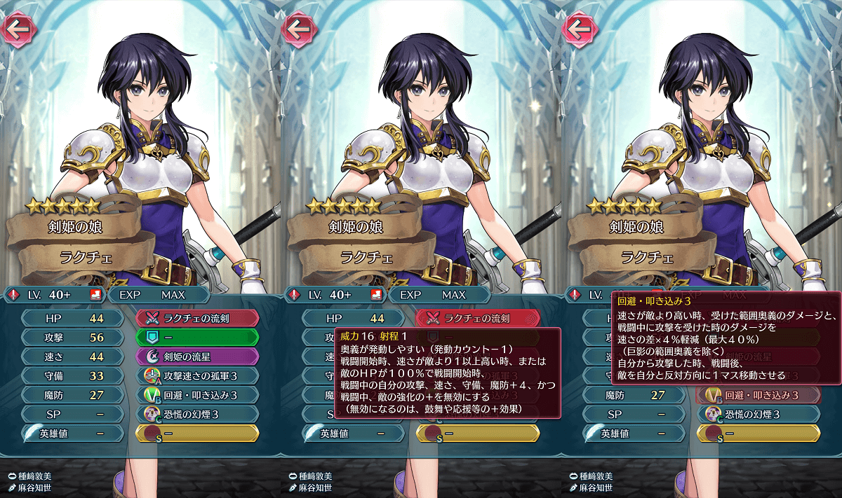 召喚 光をつぐもの 聖戦最強剣士登場 ファイアーエムブレムヒーローズブログ エクラ監督日記 召喚 光をつぐもの 聖戦最強剣士登場 ファイアーエムブレムヒーローズブログ エクラ監督日記