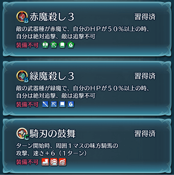 英雄図鑑 暗夜の騎士 マークス ファイアーエムブレムヒーローズブログ エクラ監督日記