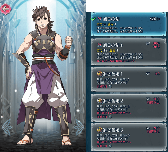 英雄図鑑 白夜の家来達 ヒナタ ツバキ セツナ ファイアーエムブレムヒーローズブログ エクラ監督日記