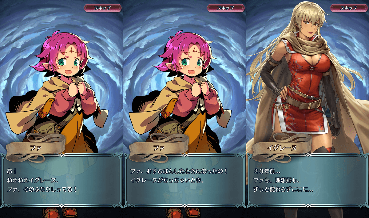 戦禍の連戦 悠久の黄砂 ファたそ登場 ファイアーエムブレムヒーローズブログ エクラ監督日記