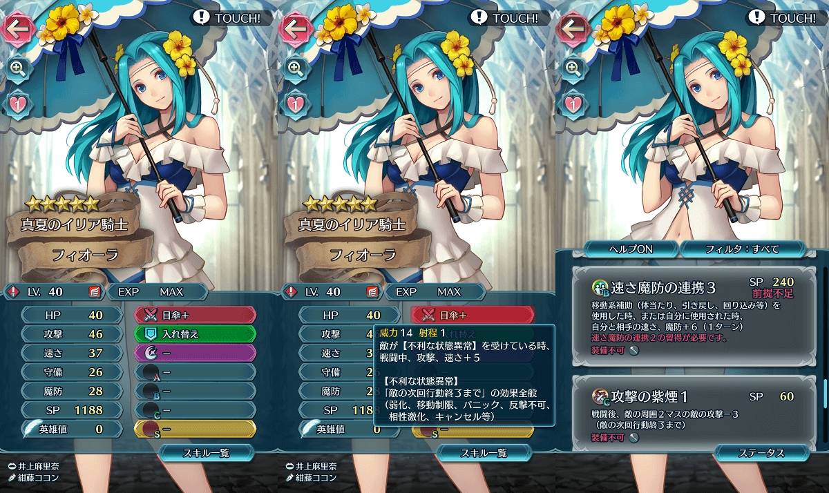 50 ロマサガ2 仲間 入れ替え 最優秀ピクチャーゲーム
