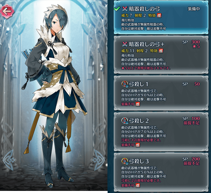 英雄図鑑 白夜の家来達 ヒナタ ツバキ セツナ ファイアーエムブレムヒーローズブログ エクラ監督日記 英雄図鑑 白夜の家来達 ヒナタ ツバキ セツナ ファイアーエムブレムヒーローズブログ エクラ監督日記