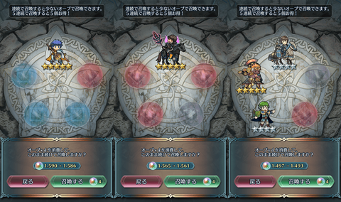 Summon_Ike2