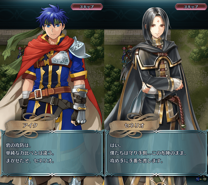 英雄戦 エクラ軍 アイク セネリオ軍 絆英雄 インファナル ファイアーエムブレムヒーローズブログ エクラ監督日記 英雄戦 エクラ軍 アイク セネリオ軍 絆英雄 インファナル ファイアーエムブレムヒーローズブログ エクラ監督日記
