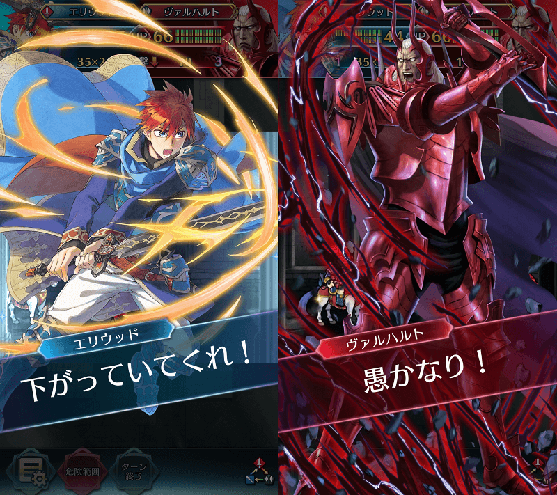英雄戦 エクラ軍 覇王ヴァルハルト軍 大英雄 インファナル ファイアーエムブレムヒーローズブログ エクラ監督日記 英雄戦 エクラ軍 覇王ヴァルハルト軍 大英雄 インファナル ファイアーエムブレムヒーローズブログ エクラ監督日記