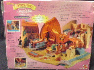 ひみつのコレクション『白雪姫と七人のこびと』ポーリーポケット