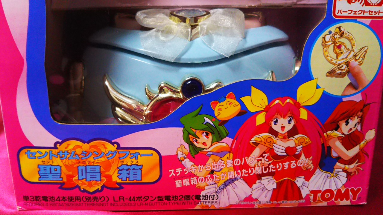 聖唱箱 セントメロディーボックス by 忘れ物 【ウェディングピーチ