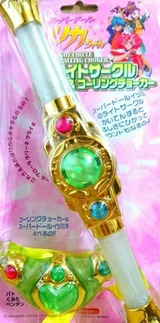 スーパードールリカちゃん おもちゃ・ライトサークル