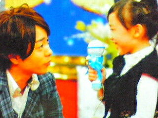 嵐 国民的子役にメロメロ 相良の気儘ブログ 嵐 国民的子役にメロメロ 相良の気儘ブログ