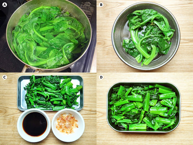 つるむらさきのお浸し 相生産業国賓味彩タレ ソースのお手軽レシピ